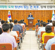 (07.04.회의실) 7월 정례조회