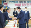 (07.04.종합경기장,목포시노인복지관) 사업현장 및 복지시설 방문