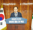 (07.05.회의실) 강효석 부시장 이임식