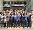 (07.11.시의회) 제12대 목포시의회 개원식