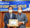 (07.13.신안비치호텔) 농촌지도자 선도농업인 육성교육