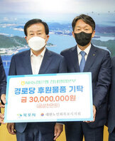 (07.14.시장실) NH농협 전남지부 냉방용품 기탁식