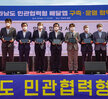 (07.14.목포역) 전라남도 민관협력형 배달앱 출범식