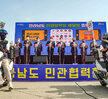 (07.14.목포역) 전라남도 민관협력형 배달앱 출범식