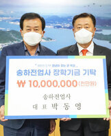 (07.22.시장실) 목포장학재단 기탁식