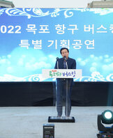 (07.23평화광장) 목포항구버스킹 기획 공연
