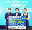 (07.26.에메랄드웨딩홀) 광주은행 삼계탕 나눔행사