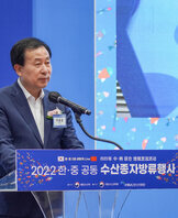 (07.29.서해어업관리단 전용부두) 2022 한,중 공동 수산방류