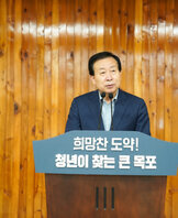 (08.01.회의실) 8월 정례조회
