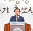 (08.18.김대중노벨평화기념관) 김대중대통령서거 13주기 추모식