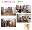 [꿈드림] 22년 지역 연계, 마을학교 '문화 예술 캠프' 실시
