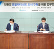 (08.24.상황실) 신재생에너지 관련 업무협약식