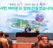 (08.29.이랜드복지관) 민선8기 시민과의 대화
