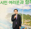 (08.30.목포예술웨딩컨벤션) 민선8기 시민과의 대화(이로,하당)