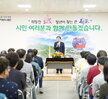 (08.31.목포시노인복지회관) 민선8기 시민과의 대화(목원,동명,만호,유달)
