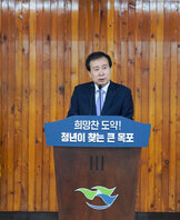 (09.01.회의실) 9월 정례조회
