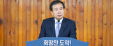 (09.01.회의실) 9월 정례조회