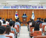 (09.01.회의실) 9월 정례조회
