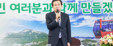 (09.02.에메랄드웨딩홀) 민선8기 시민과의 대화(상동,삼향,옥암)
