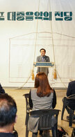 (09.23.목포대중음악의전당) 목포 대중음악의 전당 개관식