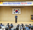 (09.28.국제fc) 주민자치위원회 역량강화 워크샵