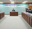 (09.30.상황실) 민선8기 시장 공약사항 시민평가단 회의