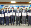 (10.04.상황실) 청렴선포식 및 특별교육