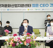 (10.12.벤처센터) 벤처문화산업지원센터 젊은 CEO간담회