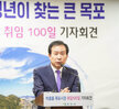 (10.12.벤처센터) 벤처문화산업지원센터 젊은 CEO간담회