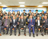 (10.18.상황실) 103회 전국체육대회 입상 목포시 선수단 환영식