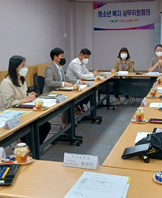 [상담센터]2022. 3차 청소년복지실무위원회