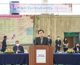(10.21.축구센터) 사회복지시설협회 종사자 체육대회