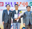 (10.21.삼향동행정복지센터) 제7회 삼향골 풍년문화축제