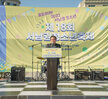 (10.22.평화광장주무대) 제18회 서남권청소년축제