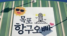 간판