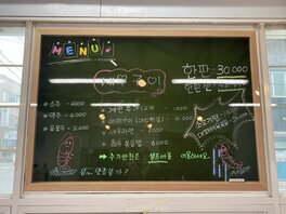 간판