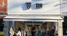 간판