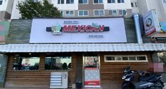 간판