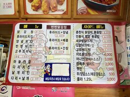 간판