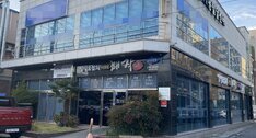 간판