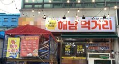 간판