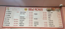 간판