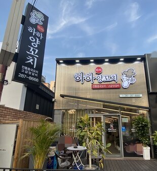 간판