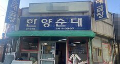 간판