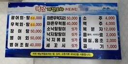 간판