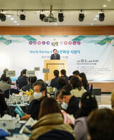 (12.02.신안비치호텔) 제62회 목포예술제