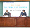 (12.07.상황실) 목포시-귀뚜라미그룹 지역 인재육성 장학금 지원 업무협약식