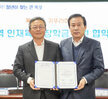 (12.07.상황실) 목포시-귀뚜라미그룹 지역 인재육성 장학금 지원 업무협약식