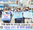 (12.08.목포역) 주암댐 가뭄대비 물 절약 캠페인