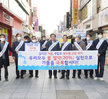 (12.08.목포역) 주암댐 가뭄대비 물 절약 캠페인